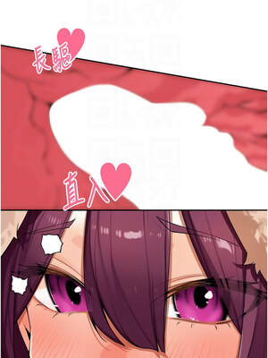 里長孫子開麥啦 29-30話_29_05_gois