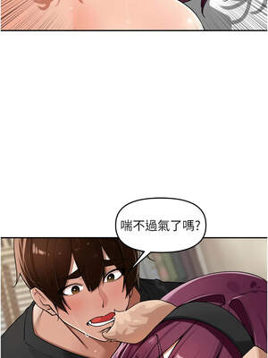 里長孫子開麥啦 29-30話_29_07_mvla