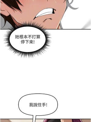里長孫子開麥啦 29-30話_29_12_fodt