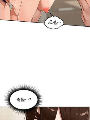 里長孫子開麥啦 29-30話_30_02_frtw