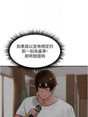 里長孫子開麥啦 29-30話_30_05_lmxm