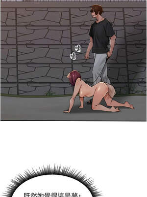 里長孫子開麥啦 29-30話_30_12_owry