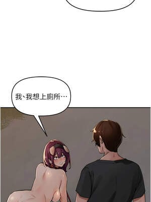 里長孫子開麥啦 29-30話_30_13_nrkv