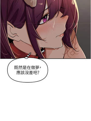 里長孫子開麥啦 29-30話_30_14_adve