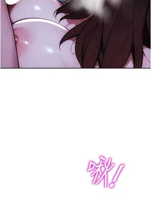 單身即縱慾 23-24話_23_01_rner