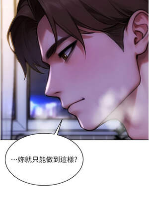 單身即縱慾 23-24話_23_02_eqqa