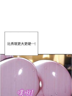 單身即縱慾 23-24話_23_13_dywb