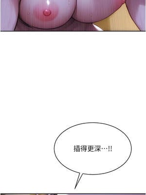單身即縱慾 23-24話_23_14_ebej
