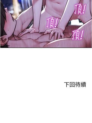 單身即縱慾 23-24話_23_15_ymvc