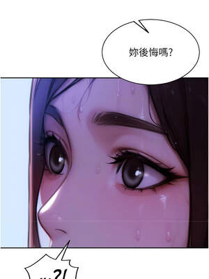 單身即縱慾 23-24話_24_05_xlok