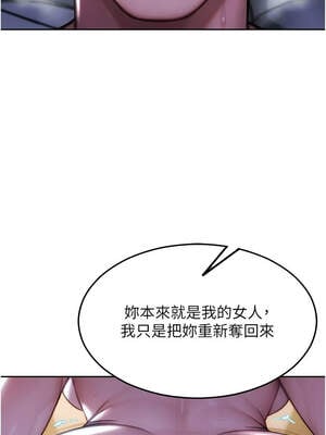 單身即縱慾 23-24話_24_10_bktl