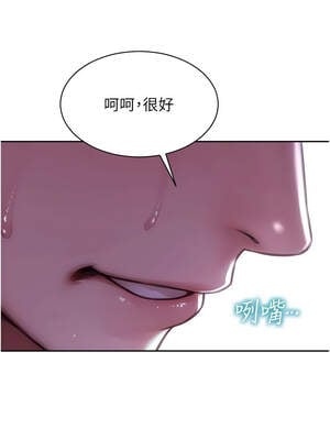 單身即縱慾 23-24話_24_12_jqoq