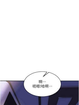 單身即縱慾 23-24話_24_13_dkhv