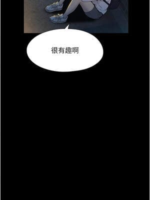 戀愛大富翁 41-42話_41_01_ybyc