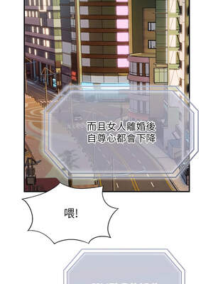 戀愛大富翁 41-42話_41_06_adow