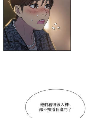 戀愛大富翁 41-42話_42_06_ruts