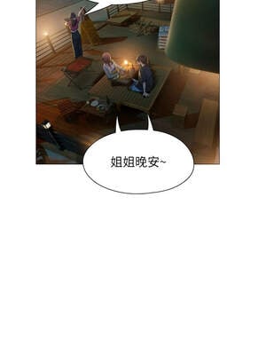 戀愛大富翁 41-42話_42_08_ouer