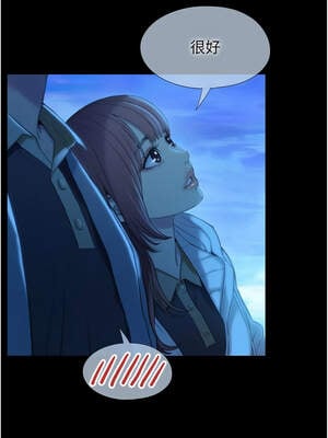 戀愛大富翁 41-42話_42_13_qvsq