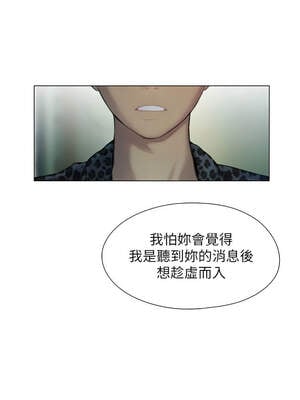 戀愛大富翁 41-42話_42_17_ueax