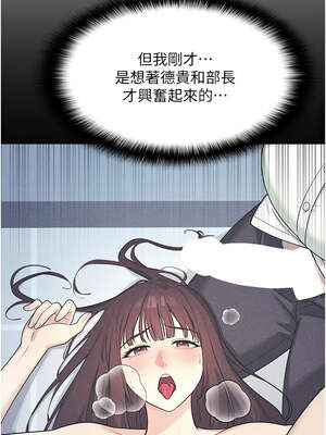 羞恥課堂 9-10話_09_02_uvro