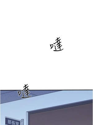 羞恥課堂 9-10話_09_03_cwcq