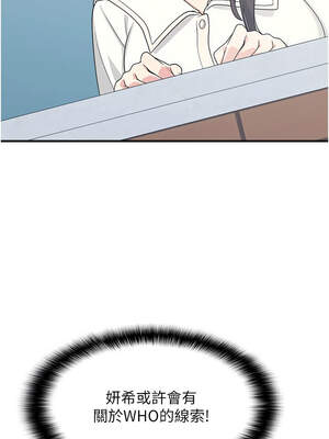 羞恥課堂 9-10話_09_06_oqde