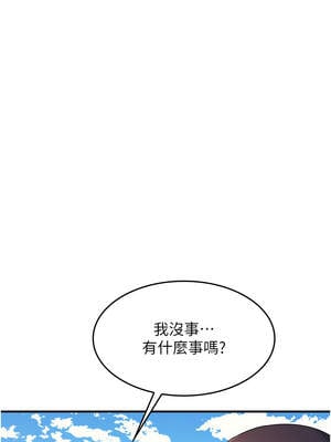 羞恥課堂 9-10話_09_07_eimx