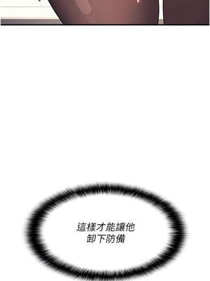 羞恥課堂 9-10話_09_13_hbod