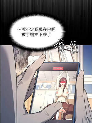 羞恥課堂 9-10話_10_04_seki