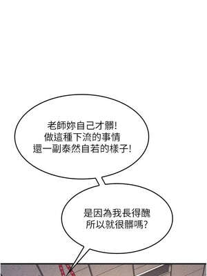 羞恥課堂 9-10話_10_10_hfkg