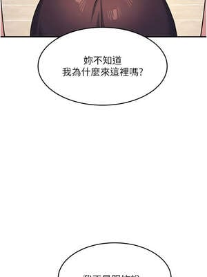 羞恥課堂 9-10話_10_12_dmug