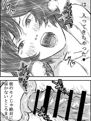 [なお屋] 叔父さんと_30