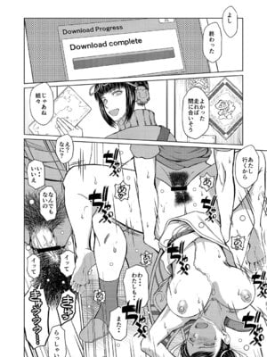 [サークルOUTERWORLD (千葉秀作)] ハルノオトズレ vol.2(ストリートファイター)_12