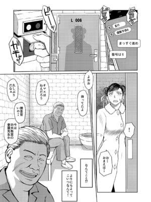 [サークルOUTERWORLD (千葉秀作)] ハルノオトズレ vol.2(ストリートファイター)_15