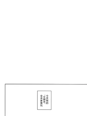 [こいんとす (杏飴)] イリヤ 合集 (Fate／kaleid liner プリズマ☆イリヤ) [中国翻訳]_0003