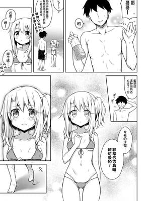 [こいんとす (杏飴)] イリヤ 合集 (Fate／kaleid liner プリズマ☆イリヤ) [中国翻訳]_0155