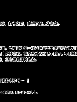 [Pussymark] 女子高生昏睡レイプ 【中文翻译】_0256_s003