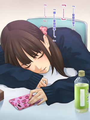 [Pussymark] 女子高生昏睡レイプ 【中文翻译】_0257_s004a_01