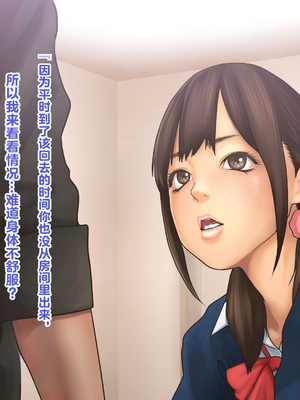 [Pussymark] 女子高生昏睡レイプ 【中文翻译】_0336_s020a_01