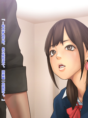 [Pussymark] 女子高生昏睡レイプ 【中文翻译】_0338_s020a_03