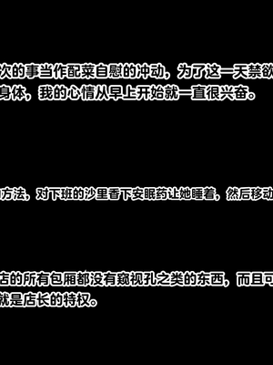 [Pussymark] 女子高生昏睡レイプ 【中文翻译】_0341_s022_02