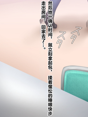 [Pussymark] 女子高生昏睡レイプ 【中文翻译】_0500_s051a_02