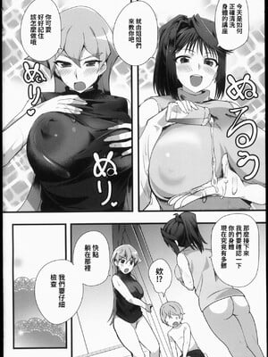 [oda九(oda)]湯戯王の日(遊戯王)_03