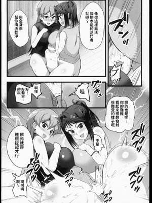 [oda九(oda)]湯戯王の日(遊戯王)_06