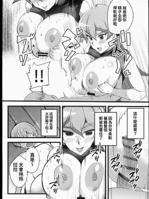 [oda九(oda)]湯戯王の日(遊戯王)_11