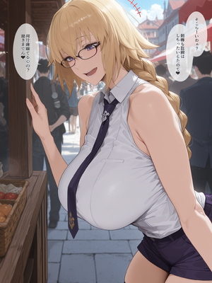 [Tommu] Jeanne Unsafe Day_0024