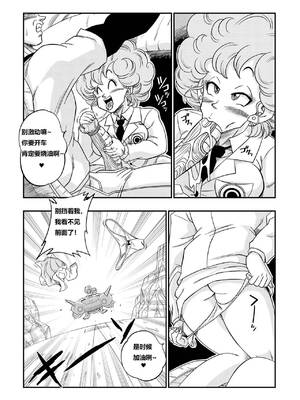 [山本同人] 燃烧的大道!!悟空比克学开车!!(龙珠) [狄更斯汉化]_09