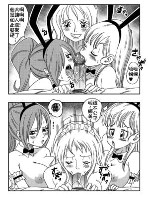 [山本同人] 同人誌スペシャル Dōninshi supesharu [中国翻訳]_03