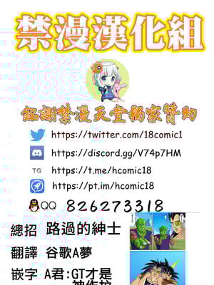 [山本同人] 同人誌スペシャル Dōninshi supesharu [中国翻訳]_15