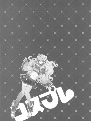 (C105) [CHERRY BLOSSOMS (ユリ)] ヒューガ社長がいろんな女装させられるシリーズまとめ 再録集1 (ファンタシースターユニバース)_059